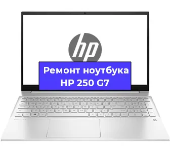Замена батарейки bios на ноутбуке HP 250 G7 в Нижнем Новгороде